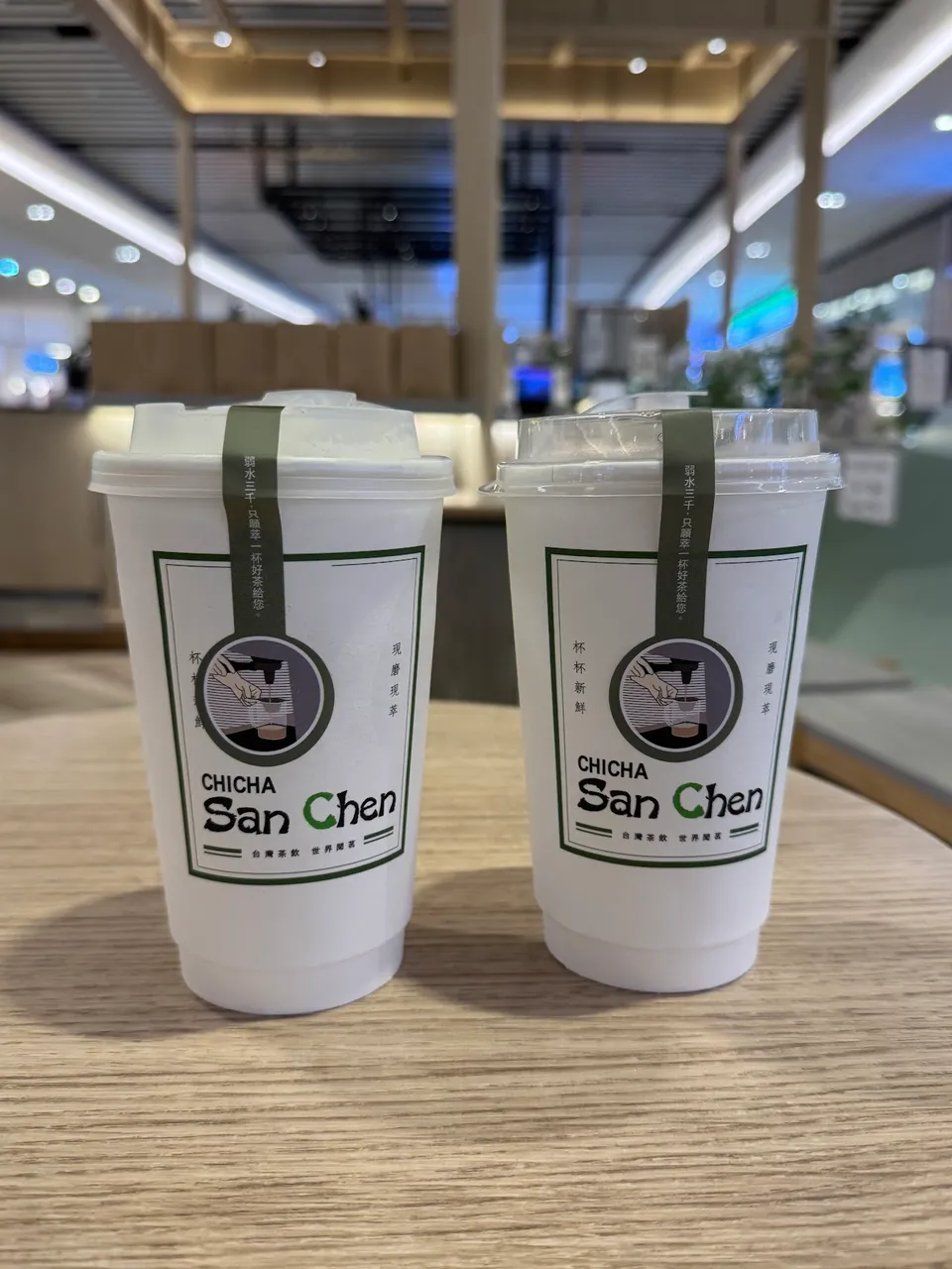 CHICHA San Chen branded tea cups